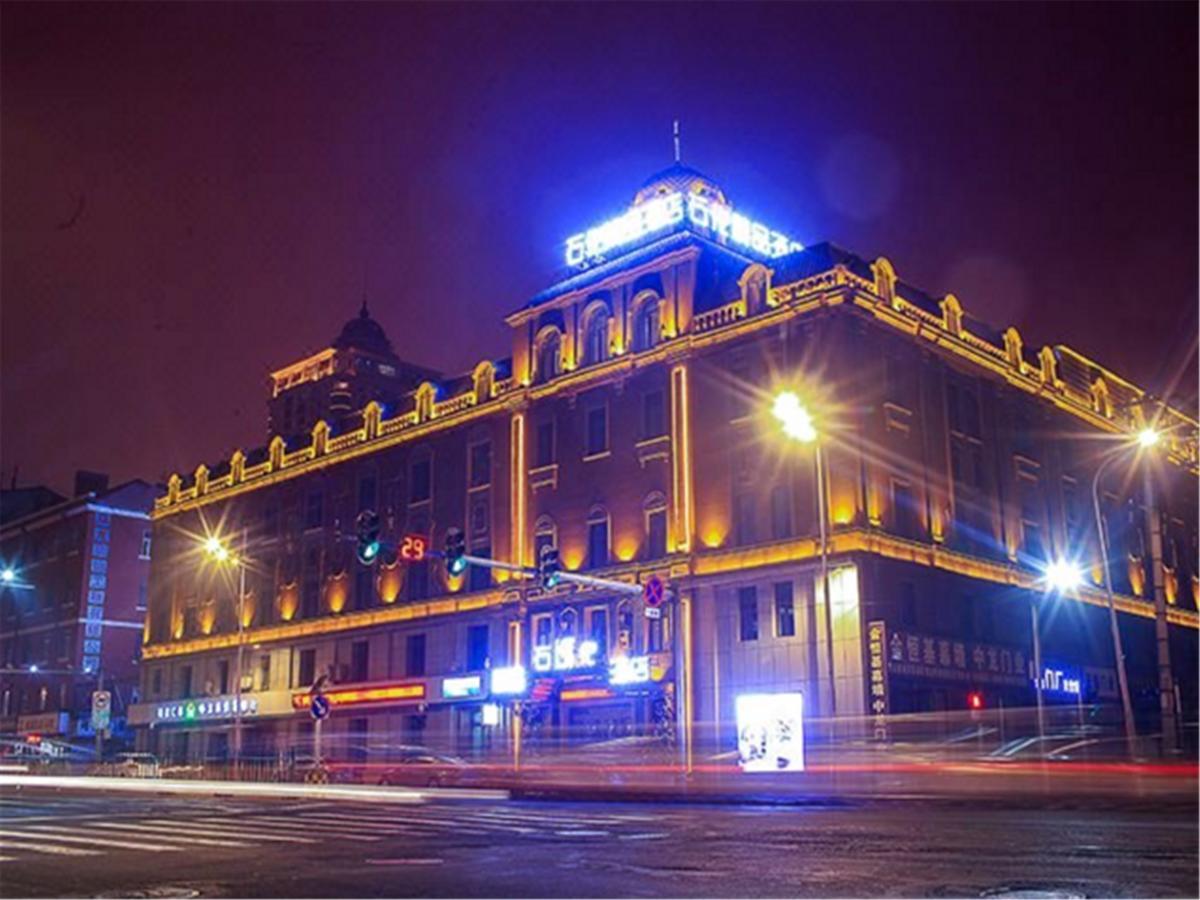Petrochemical Engineering Hotel هاربين المظهر الخارجي الصورة